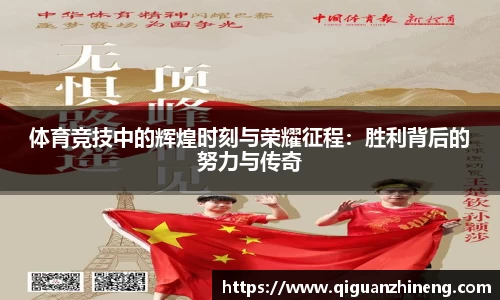 必一运动