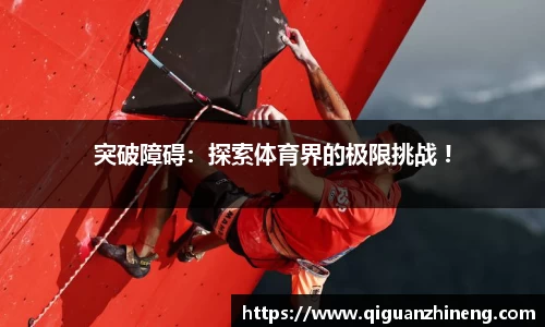 必一运动bsport体育